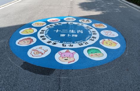龙山地面游戏彩绘